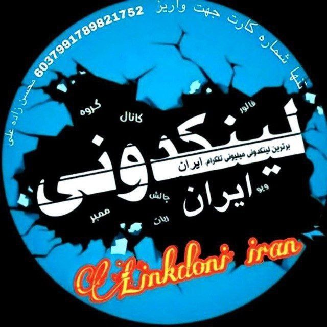 لوگو